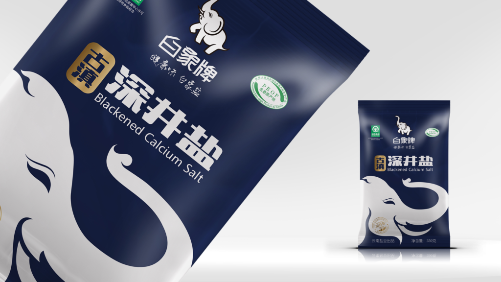 云南盐业-产品线规划与全新产品形象升级